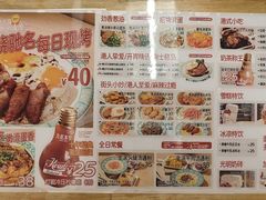 -九龙冰室(徐汇日月光店)