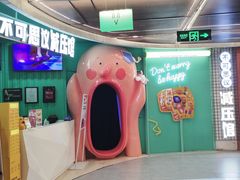 -不可思议减压馆·解压博物馆·摔碗发泄·团建定制