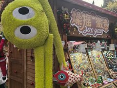 -青岛遇见米兰(八大关店)