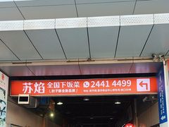 -嘉华国际商业中心