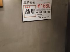 -施奈儿.洗头頭療.按摩SPA.采耳(上梅林店)