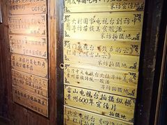 -侯家庄阿才有品私房菜馆