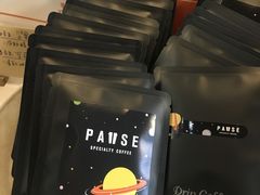 -PAUSE(恒大广场店)