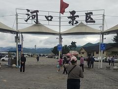 -河口景区