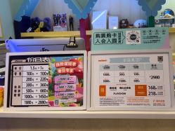 点击看大图 -meland亲子乐园•派对•研学(苏州悠方购物中心店)