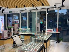 -宝岛眼镜(建外soho店)