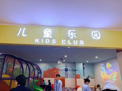 -青岛鑫江温德姆酒店
