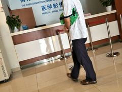 -南方医科大学第三附属医院