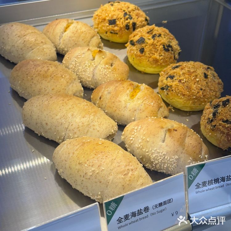 🥺没想到你也有打折的一天！