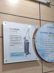 -重庆联合丽格美容医院