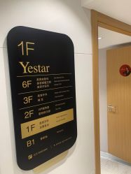 -Yestar艺星医疗美容医院
