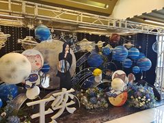 -SNH48星梦剧院