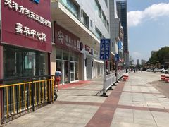 -嘉华国际商业中心