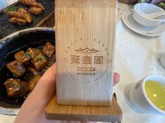 -聚鑫阁江浙菜·非遗传承技艺(青村帝华园店)