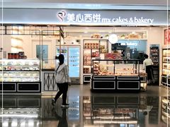 -皇庭广场(福华三路店)