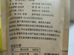 -杏好遇见你(总店)