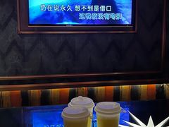 -活力无限KTV(天河新天地店)