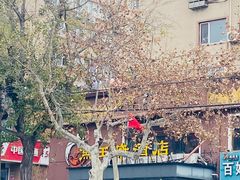 -鱼王府大酒店
