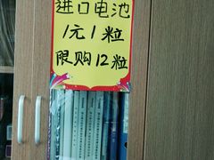 -自然之声助听器·呼吸机(和平店)
