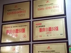 -秦云老太婆摊摊面(磁器口店)