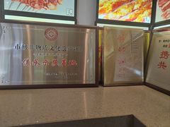 -老白清真烧烤(锦州旗舰店)