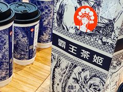 -霸王茶姬(正佳广场店)