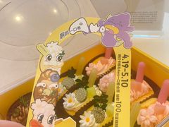 -杜哈夫DOUX RÊVE·生日蛋糕(日月光店)