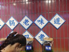 -楠火锅(仁恒梦中心店)