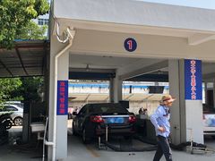 -上海普陀区机动车检测站第十一机动车安全检测站