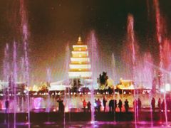 -大雁塔北广场音乐喷泉