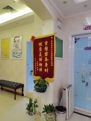 点击看大图 -香薇妮丝女子减肥院
