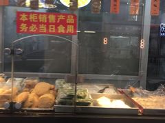 -老半斋(福州路店)