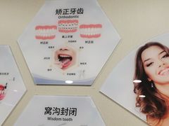 -上海广德中医门诊部