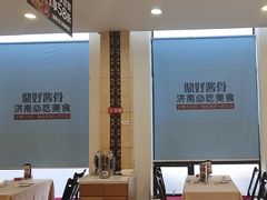 -鼎好家常菜(天桥店)