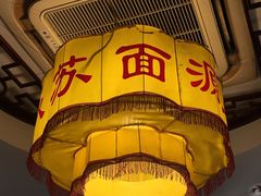 -同得兴 Since·1995 传统苏式面馆(十全街店)