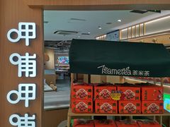 -呷哺呷哺 黄金牧场 (新中关购物中心店)