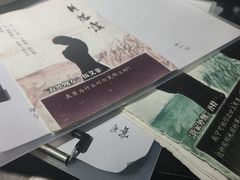 -剧狐剧本杀(徐汇1号店)
