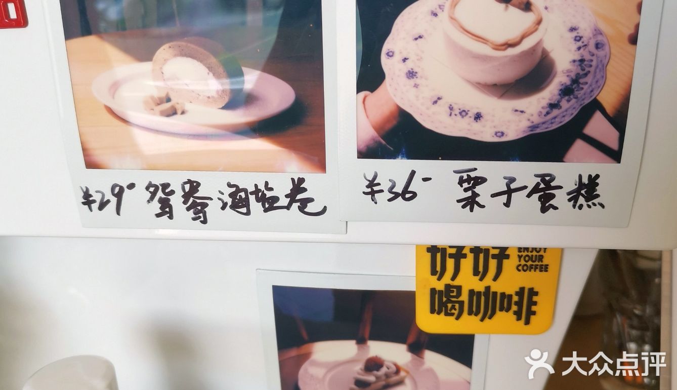 咖啡☕️与花🌸与相机📷