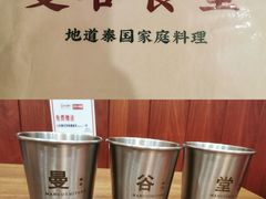 -曼谷食堂·泰国家庭料理