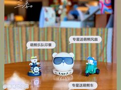 萌熊乐队印章-星巴克(天津五大道店)