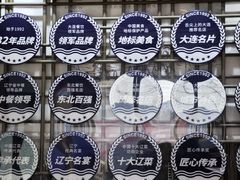 -小船渔村•大连菜•大连焖鱼(黄河路店)