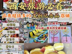 -西北轻工批发市场