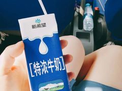 -伊藤洋华堂(温江店)