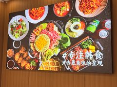 -万达广场(宁德蕉城店)