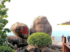 -海南分界洲岛旅游区