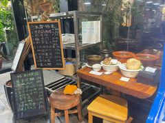 -乡村小榭饭店