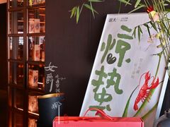 大堂-胡大饭馆 24h(簋街总店)