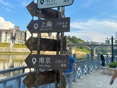 -洪江古商城