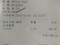 -NIKE品牌体验店(金源新燕莎店)