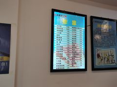 -张记炸串肠粉